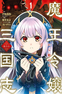 The Legend of Dong Bai