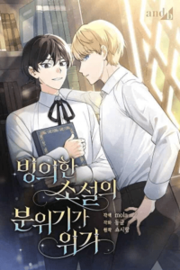 El ambiente de la novela que poseí está en crisis