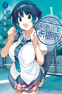 Seifuku Shoujo Miseifuku