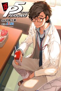 Persona 5
