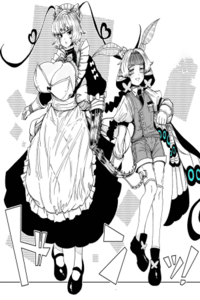 La Sirvienta mantis y el Amo Mariposa