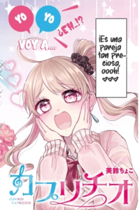 Mi caprichoso amor favorito