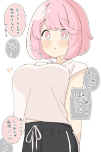 Me gustan los pechos de mi hermana