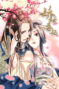 A Beauty, a Fatal Concubine