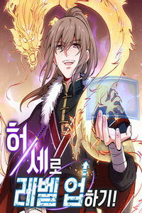 Bluffing Master