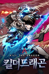 Kill The Dragon