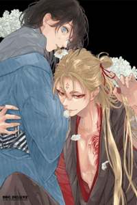 Oni wa Kyou mo Ame wo Matsu