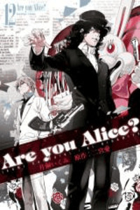 Are You Alice?
