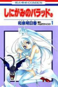 Ballad of a Shinigami