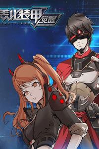 Veiled Armor: Awakening