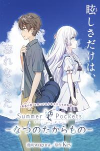 Summer Pockets -Natsu no Takaramono-