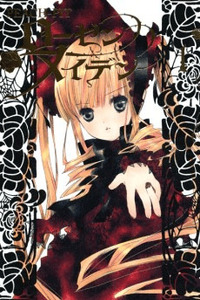 Rozen Maiden II