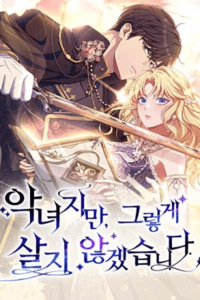 Soy una villana, pero no viviré como tal