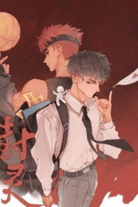 La eugenesia especial de Feng Ling