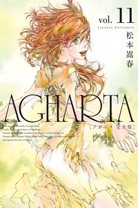 Agharta