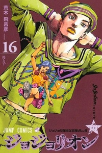 JoJo's Bizarre Adventure Part 8 - JoJolion