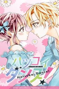Hatsukoi Dance!