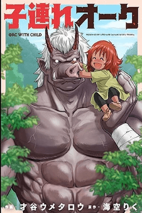 Orc with child
