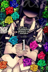 A Classroom Bereft of Angels