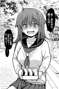 Yandere ppoi on'nanoko ga nigitta onigiri