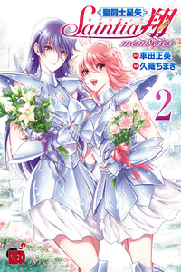 Saint Seiya: Saintia Sho Memories
