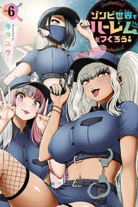 Let’s Make a Harem in a Zombie World!