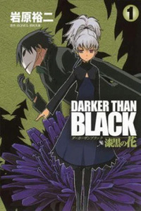 Darker than Black: Shikkoku no Hana
