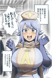 Joven maga que derrite su ropa cuando usa magia de recuperación