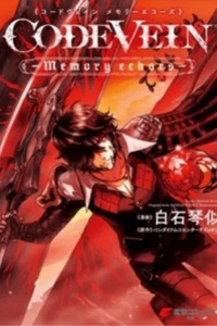 CODE VEIN: Memory Echoes