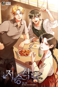 Afterlife Diner
