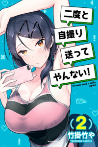 ¡Nunca más te enviaré una selfie!