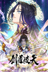 Heavenly Sword Way