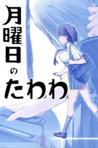 Tawawa on Monday