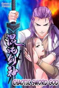 Hùndùn Jiàn Shén