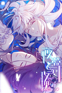 Nightingale and Roses