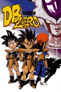 Dragon Ball Zero