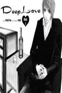 Deep Love: Host