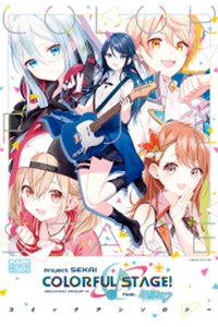 Project SEKAI COLORFUL STAGE! Comic Anthology