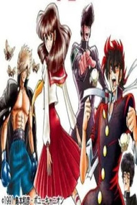 Honoo no Tenkousei