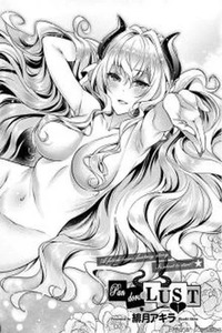Desire Pandora