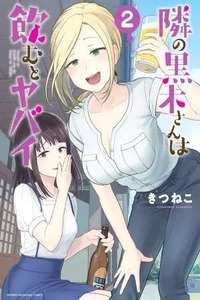 Asami Kuroki's on A(nother) Bender!
