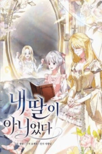 She wasn't my daughter