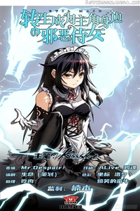 Reencarne En La Doncella Malvada Del Protagonista Principal