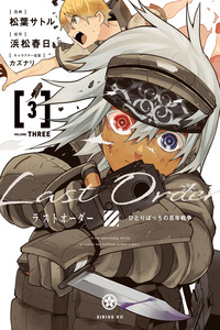 Last Order: One Hundred Years of a Solitary War
