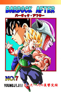Bardock After