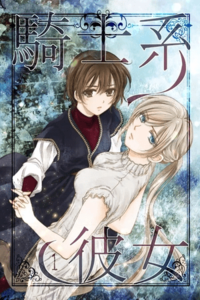 Novia tipo caballero