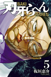 Baki Part 6