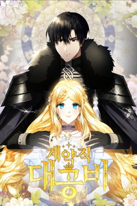 El contrato con el Gran Duque