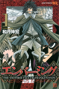 Embalming The Another Tale Of Frankenstein