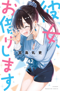 Rent-A-Girlfriend